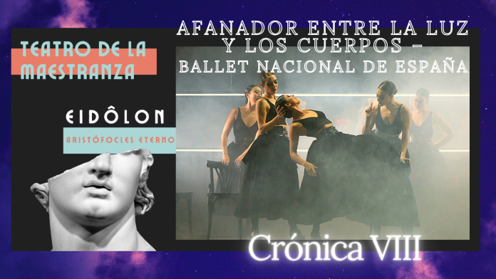 Ballet, Afanador, Luz,