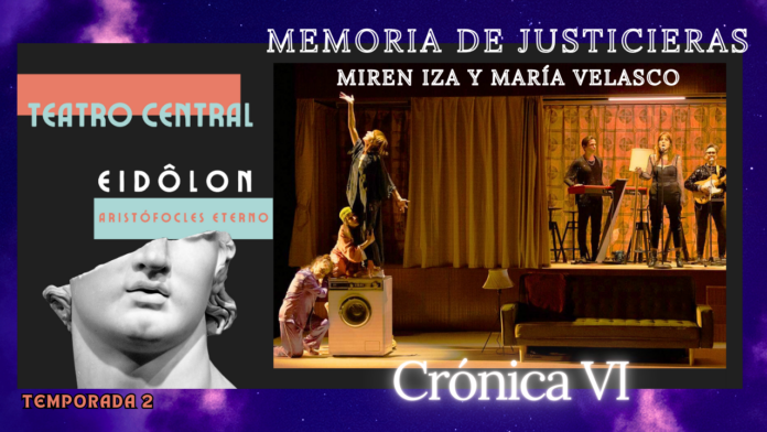 Miren Iza, Amadora, María Velasco, Memoria, escena, teatro central